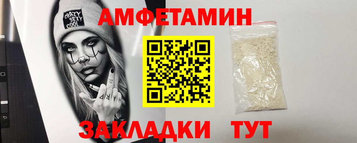 Amphetamine Premium Зеленокумск