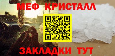 шишки Кумертау
