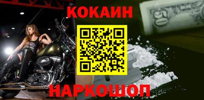 COCAINE Кулебаки
