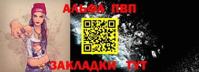 мяу мяу кристалл Кунгур