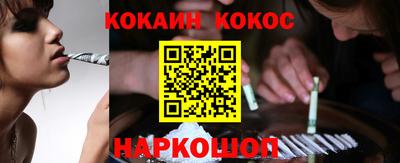 COCAINE Кулебаки