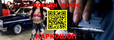 COCAINE Кулебаки