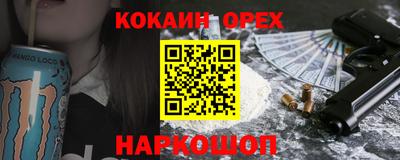 мяу мяу кристалл Кунгур