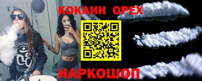шишки Кумертау