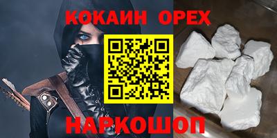мяу мяу кристалл Кунгур