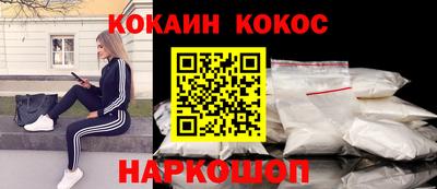 мяу мяу кристалл Кунгур