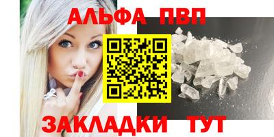 мяу мяу кристалл Кунгур
