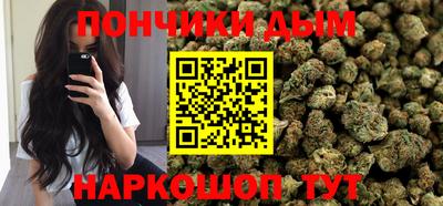 мяу мяу кристалл Кунгур
