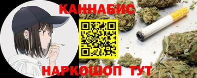 мяу мяу кристалл Кунгур