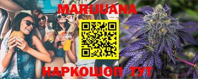 шишки Кумертау