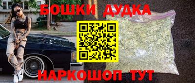 шишки Кумертау