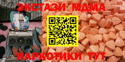 шишки Кумертау