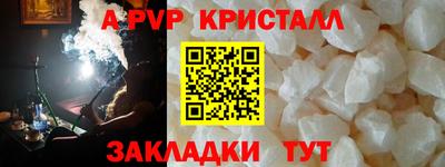 шишки Кумертау