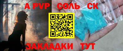 шишки Кумертау