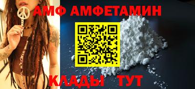 шишки Кумертау