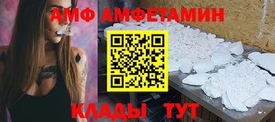 мяу мяу кристалл Кунгур