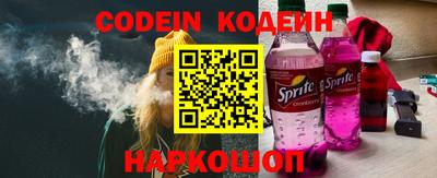 мяу мяу кристалл Кунгур
