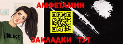 шишки Кумертау
