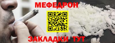 COCAINE Кулебаки