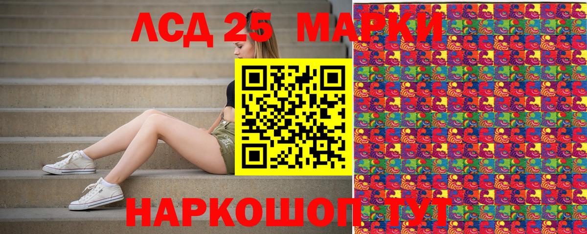 Зеленокумск  Марки N-bome 1500мкг  Вход с VPN 