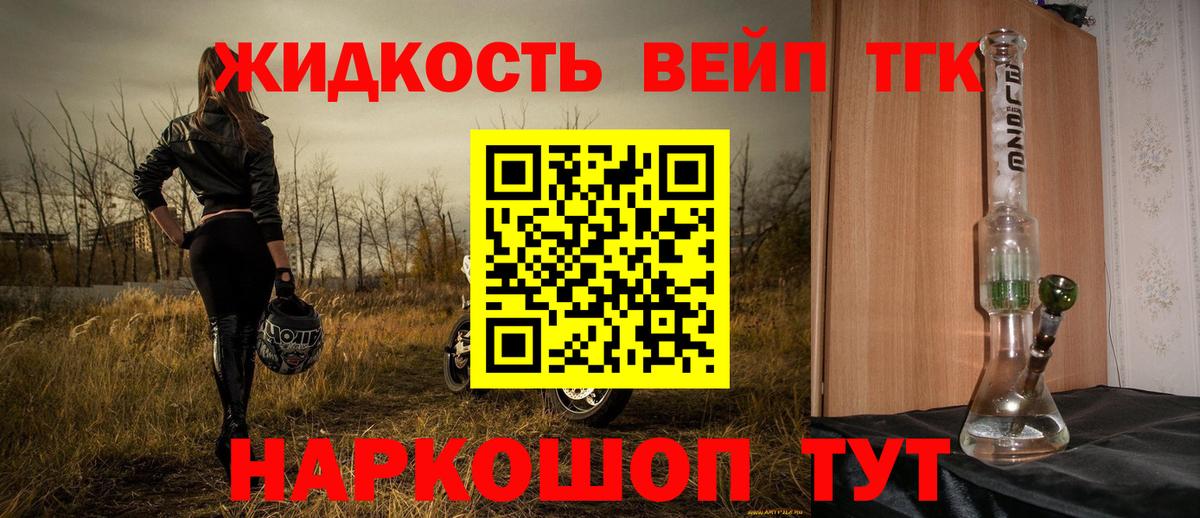 Дистиллят ТГК концентрат Зеленокумск